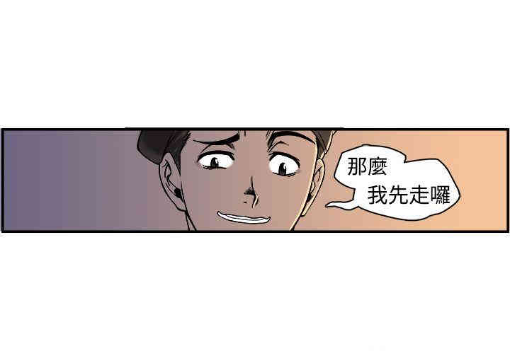 韩国漫画暧昧韩漫_暧昧-第18话在线免费阅读-韩国漫画-第9张图片