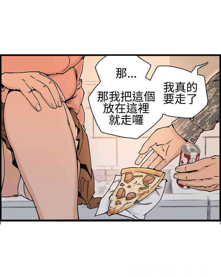 韩国漫画暧昧韩漫_暧昧-第18话在线免费阅读-韩国漫画-第17张图片