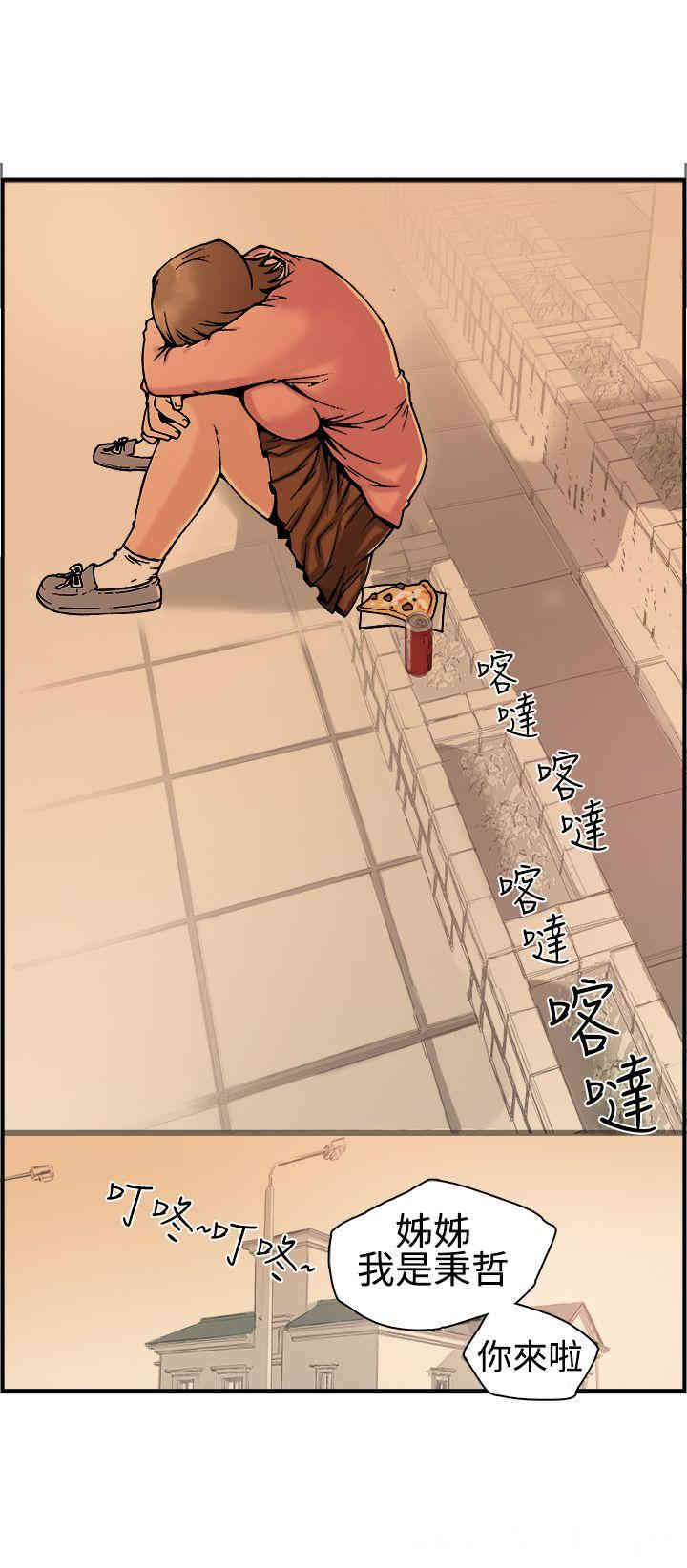 韩国漫画暧昧韩漫_暧昧-第18话在线免费阅读-韩国漫画-第18张图片