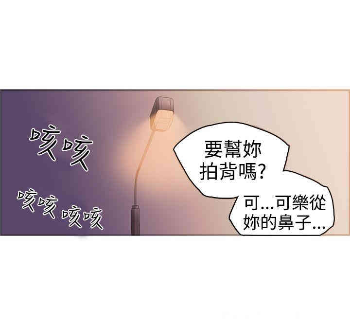 韩国漫画暧昧韩漫_暧昧-第18话在线免费阅读-韩国漫画-第24张图片