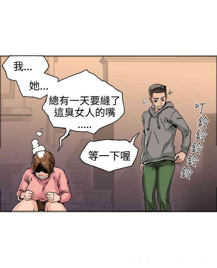 韩国漫画暧昧韩漫_暧昧-第18话在线免费阅读-韩国漫画-第35张图片