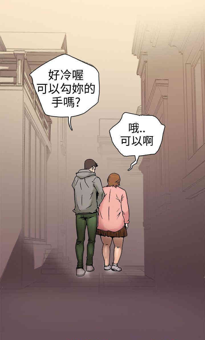 韩国漫画暧昧韩漫_暧昧-第18话在线免费阅读-韩国漫画-第41张图片