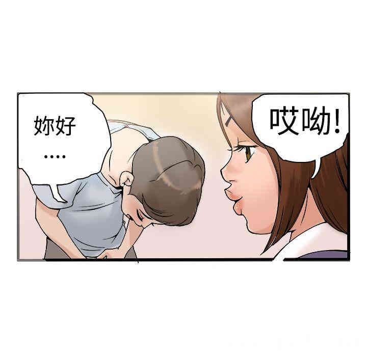 韩国漫画暧昧韩漫_暧昧-第19话在线免费阅读-韩国漫画-第2张图片