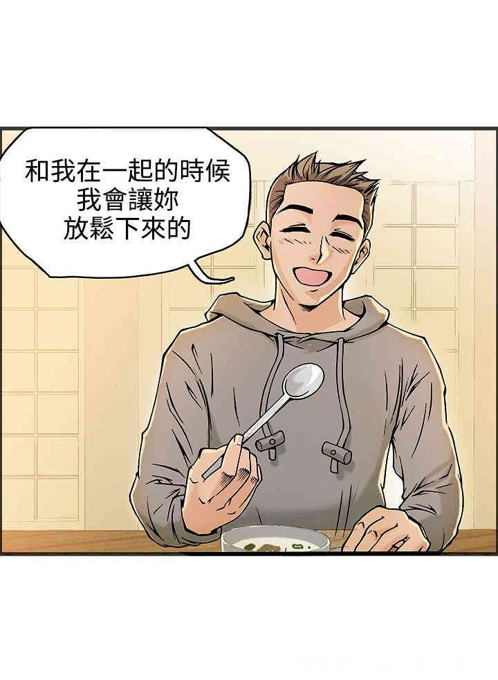 韩国漫画暧昧韩漫_暧昧-第19话在线免费阅读-韩国漫画-第9张图片