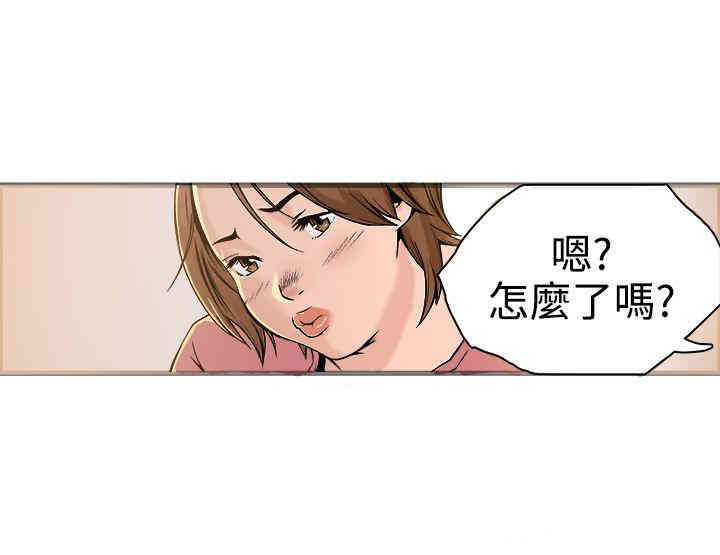 韩国漫画暧昧韩漫_暧昧-第19话在线免费阅读-韩国漫画-第10张图片