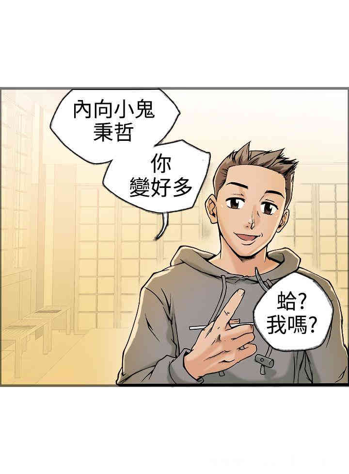 韩国漫画暧昧韩漫_暧昧-第19话在线免费阅读-韩国漫画-第11张图片