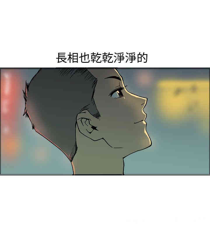 韩国漫画暧昧韩漫_暧昧-第19话在线免费阅读-韩国漫画-第14张图片