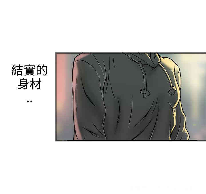韩国漫画暧昧韩漫_暧昧-第19话在线免费阅读-韩国漫画-第15张图片