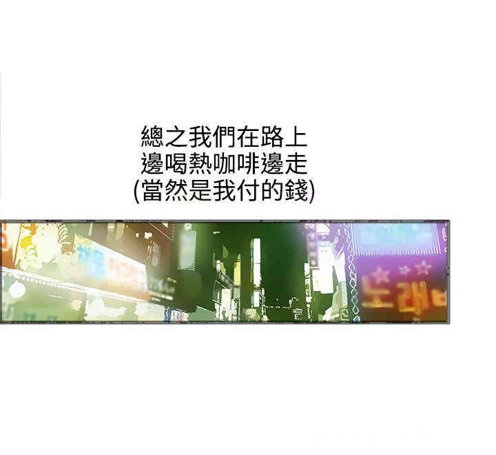 韩国漫画暧昧韩漫_暧昧-第19话在线免费阅读-韩国漫画-第19张图片