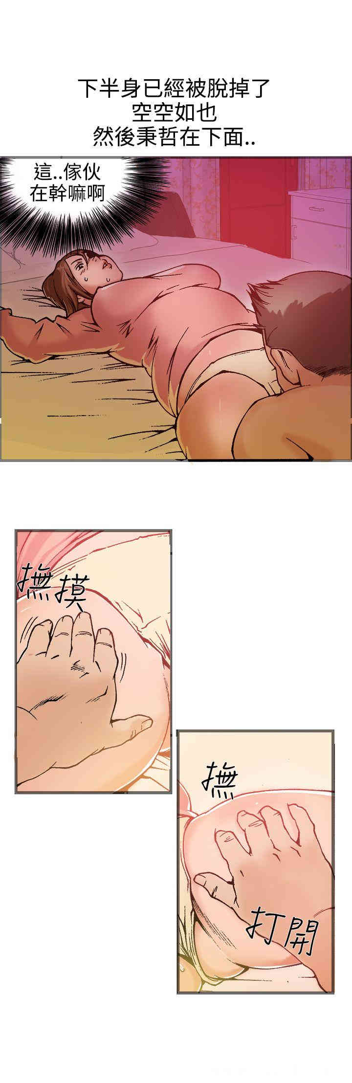 韩国漫画暧昧韩漫_暧昧-第19话在线免费阅读-韩国漫画-第27张图片