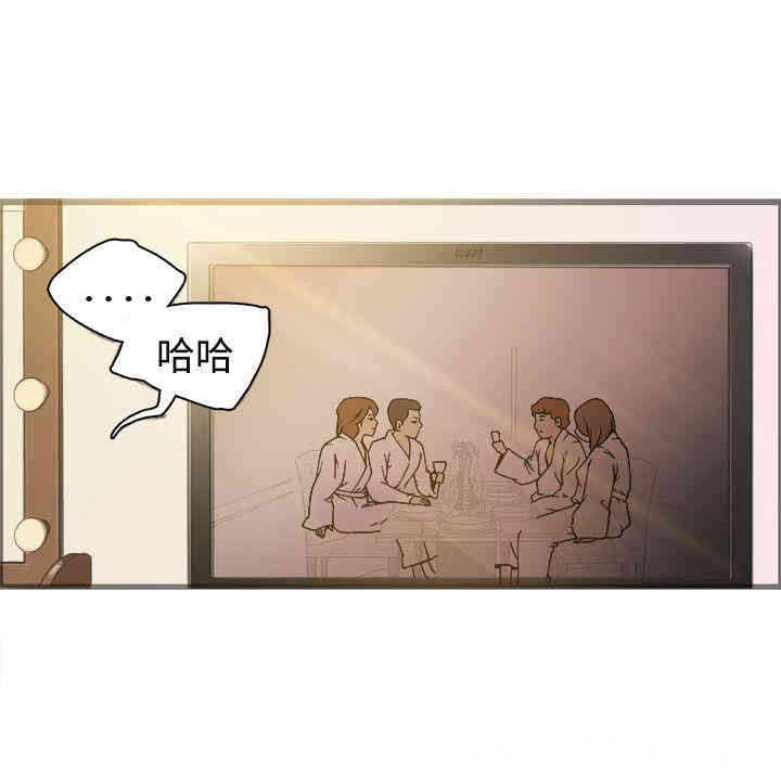 韩国漫画暧昧韩漫_暧昧-第20话在线免费阅读-韩国漫画-第7张图片