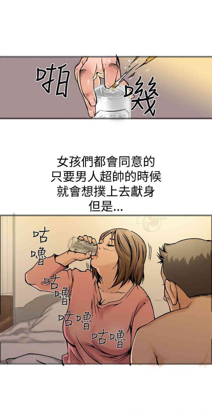 韩国漫画暧昧韩漫_暧昧-第20话在线免费阅读-韩国漫画-第13张图片