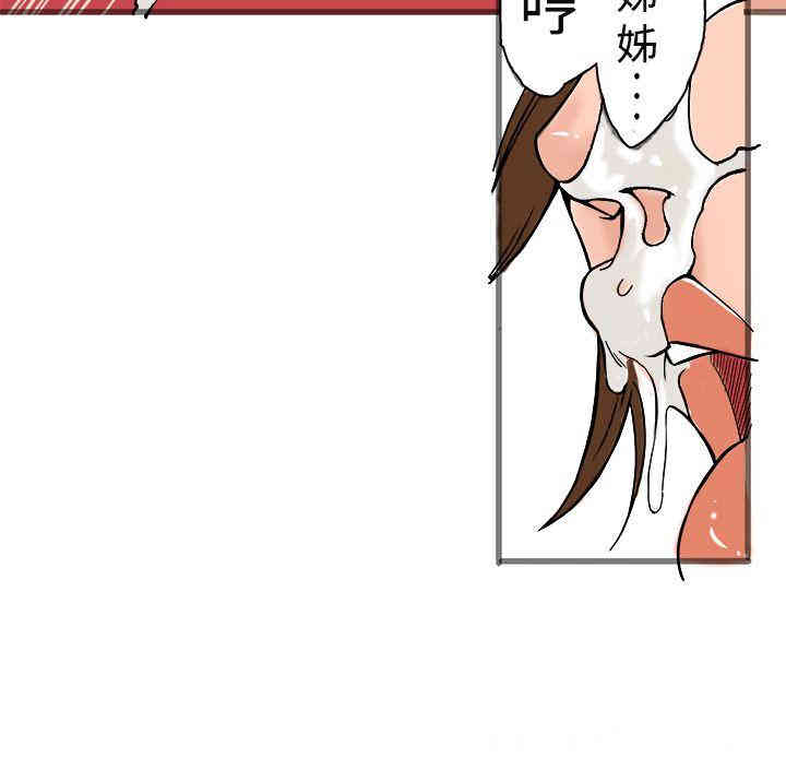 韩国漫画暧昧韩漫_暧昧-第20话在线免费阅读-韩国漫画-第25张图片