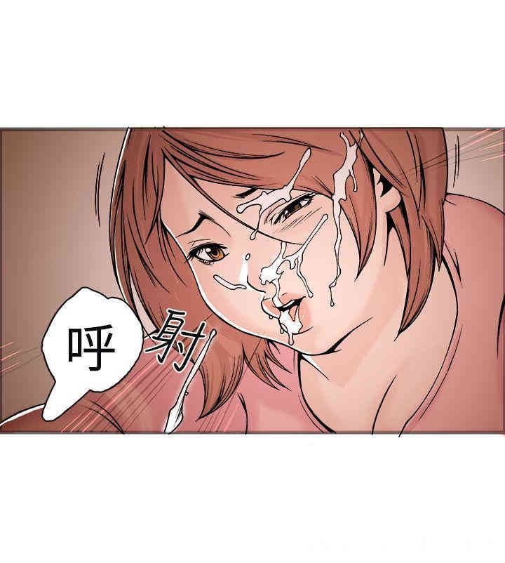韩国漫画暧昧韩漫_暧昧-第20话在线免费阅读-韩国漫画-第27张图片