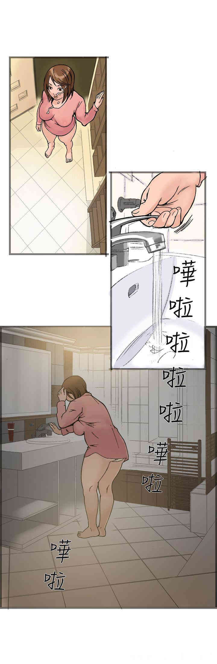 韩国漫画暧昧韩漫_暧昧-第20话在线免费阅读-韩国漫画-第33张图片