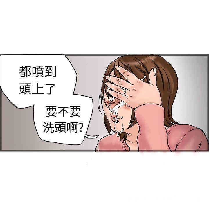 韩国漫画暧昧韩漫_暧昧-第20话在线免费阅读-韩国漫画-第34张图片
