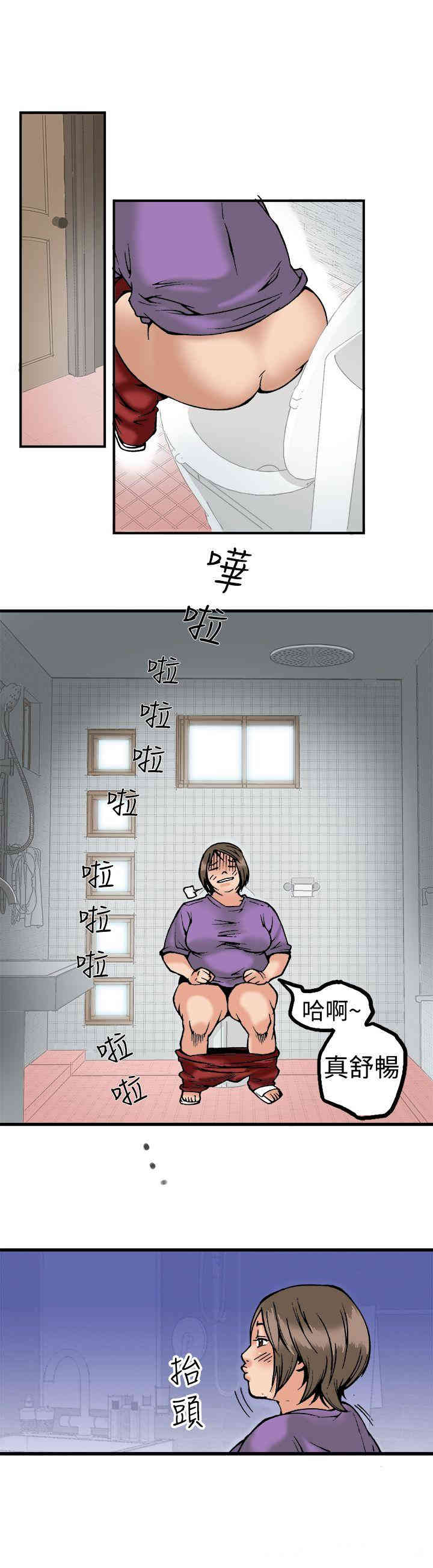 韩国漫画暧昧韩漫_暧昧-第22话在线免费阅读-韩国漫画-第3张图片
