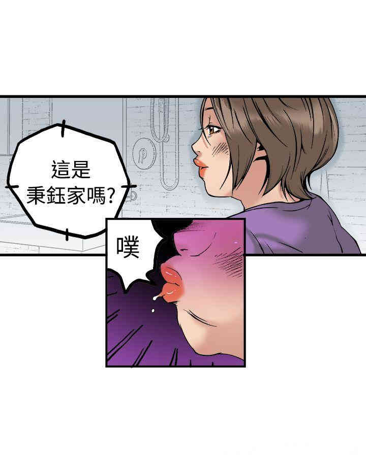 韩国漫画暧昧韩漫_暧昧-第22话在线免费阅读-韩国漫画-第5张图片