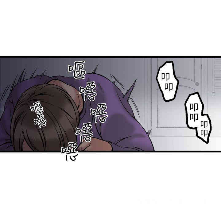 韩国漫画暧昧韩漫_暧昧-第22话在线免费阅读-韩国漫画-第8张图片