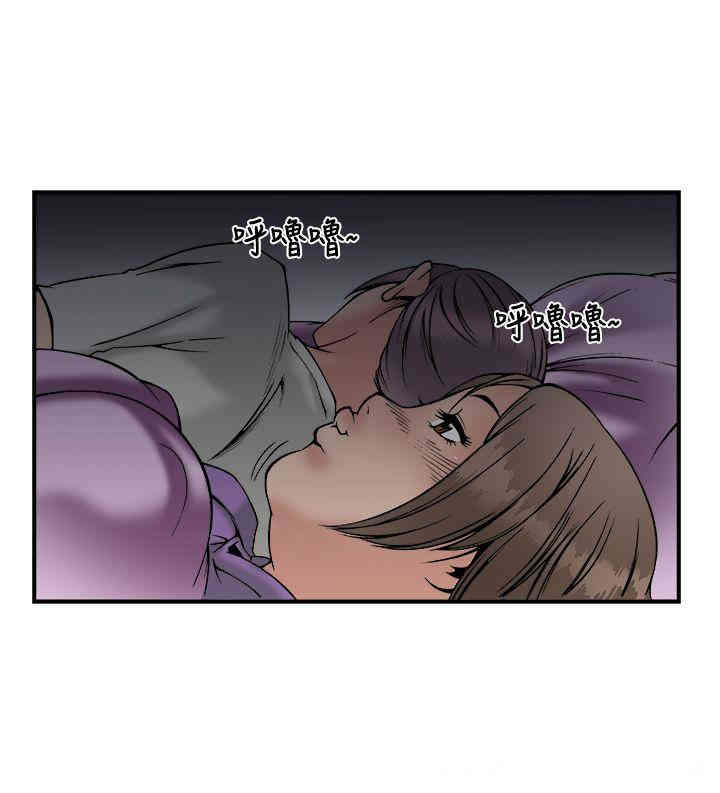韩国漫画暧昧韩漫_暧昧-第22话在线免费阅读-韩国漫画-第29张图片