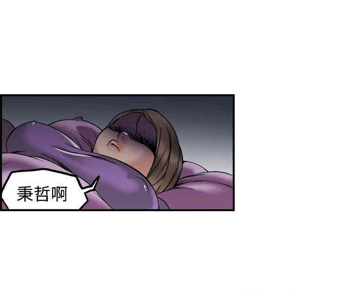 韩国漫画暧昧韩漫_暧昧-第22话在线免费阅读-韩国漫画-第34张图片