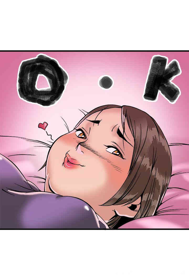 韩国漫画暧昧韩漫_暧昧-第22话在线免费阅读-韩国漫画-第38张图片