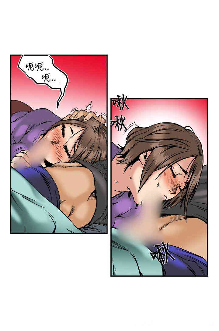 韩国漫画暧昧韩漫_暧昧-第23话在线免费阅读-韩国漫画-第6张图片