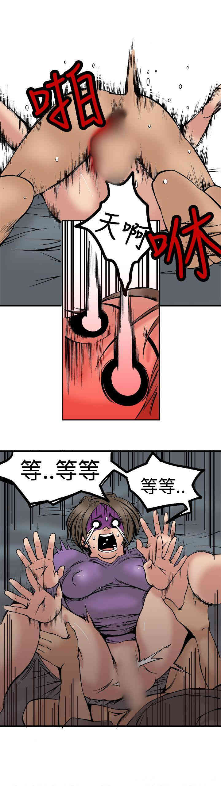 韩国漫画暧昧韩漫_暧昧-第23话在线免费阅读-韩国漫画-第26张图片