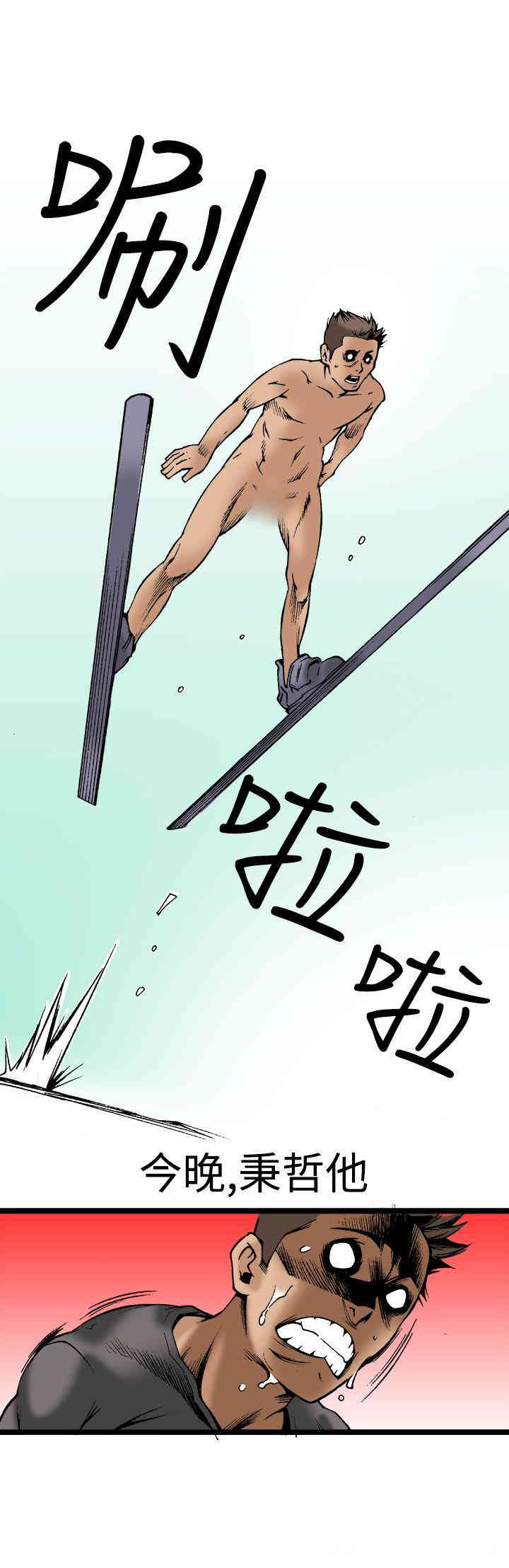 韩国漫画暧昧韩漫_暧昧-第24话在线免费阅读-韩国漫画-第3张图片