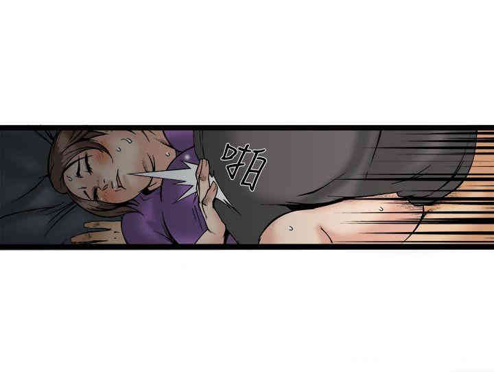 韩国漫画暧昧韩漫_暧昧-第24话在线免费阅读-韩国漫画-第9张图片