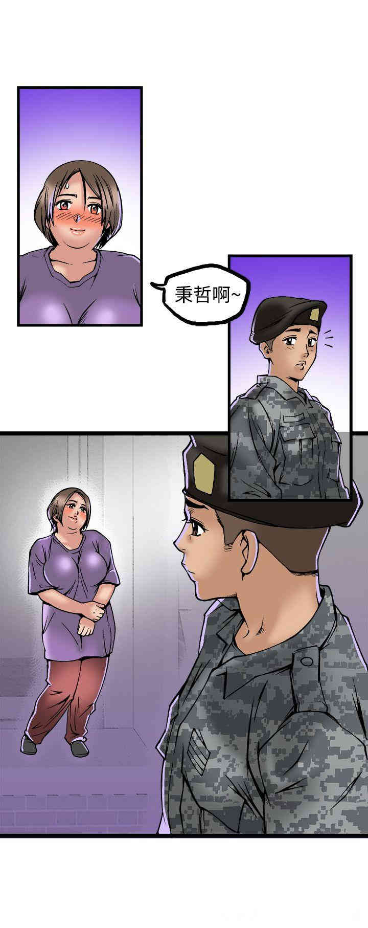 韩国漫画暧昧韩漫_暧昧-第24话在线免费阅读-韩国漫画-第34张图片