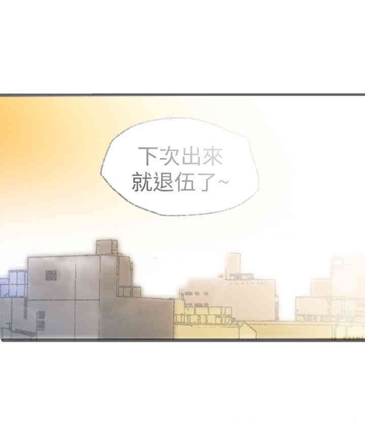 韩国漫画暧昧韩漫_暧昧-第24话在线免费阅读-韩国漫画-第37张图片