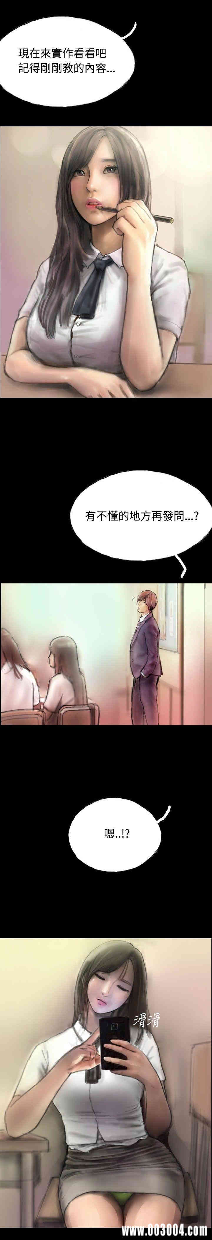 韩国漫画啵啵啵韩漫_啵啵啵-第一话在线免费阅读-韩国漫画-第10张图片