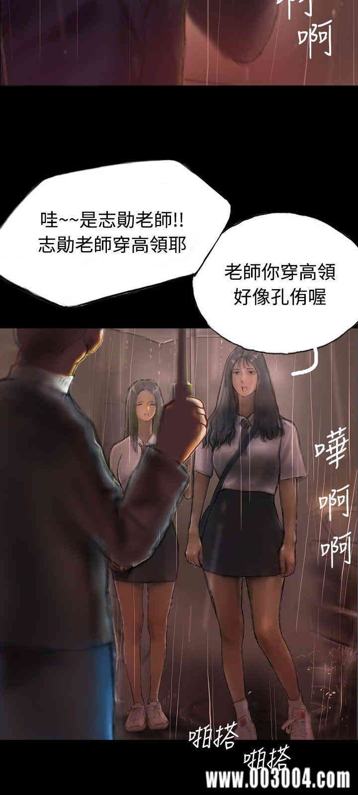 韩国漫画啵啵啵韩漫_啵啵啵-第一话在线免费阅读-韩国漫画-第21张图片