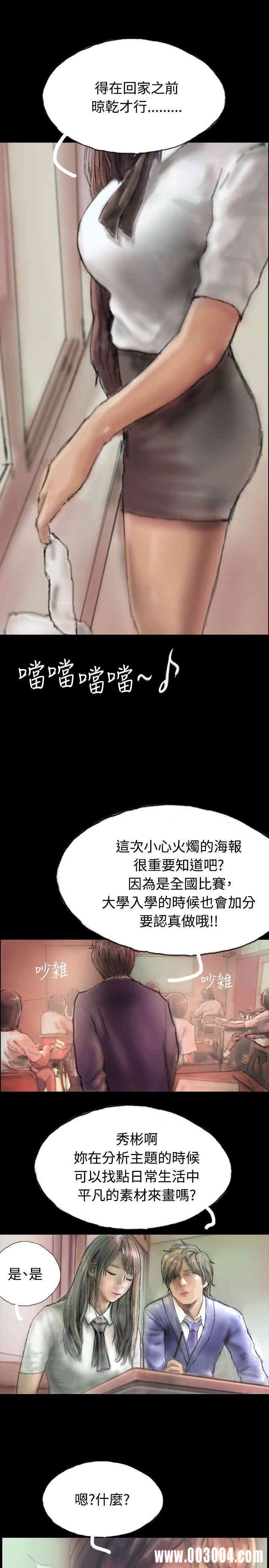 韩国漫画啵啵啵韩漫_啵啵啵-第2话在线免费阅读-韩国漫画-第19张图片