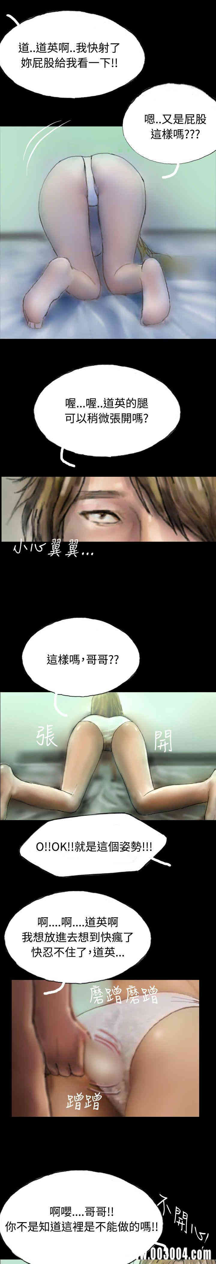 韩国漫画啵啵啵韩漫_啵啵啵-第4话在线免费阅读-韩国漫画-第25张图片