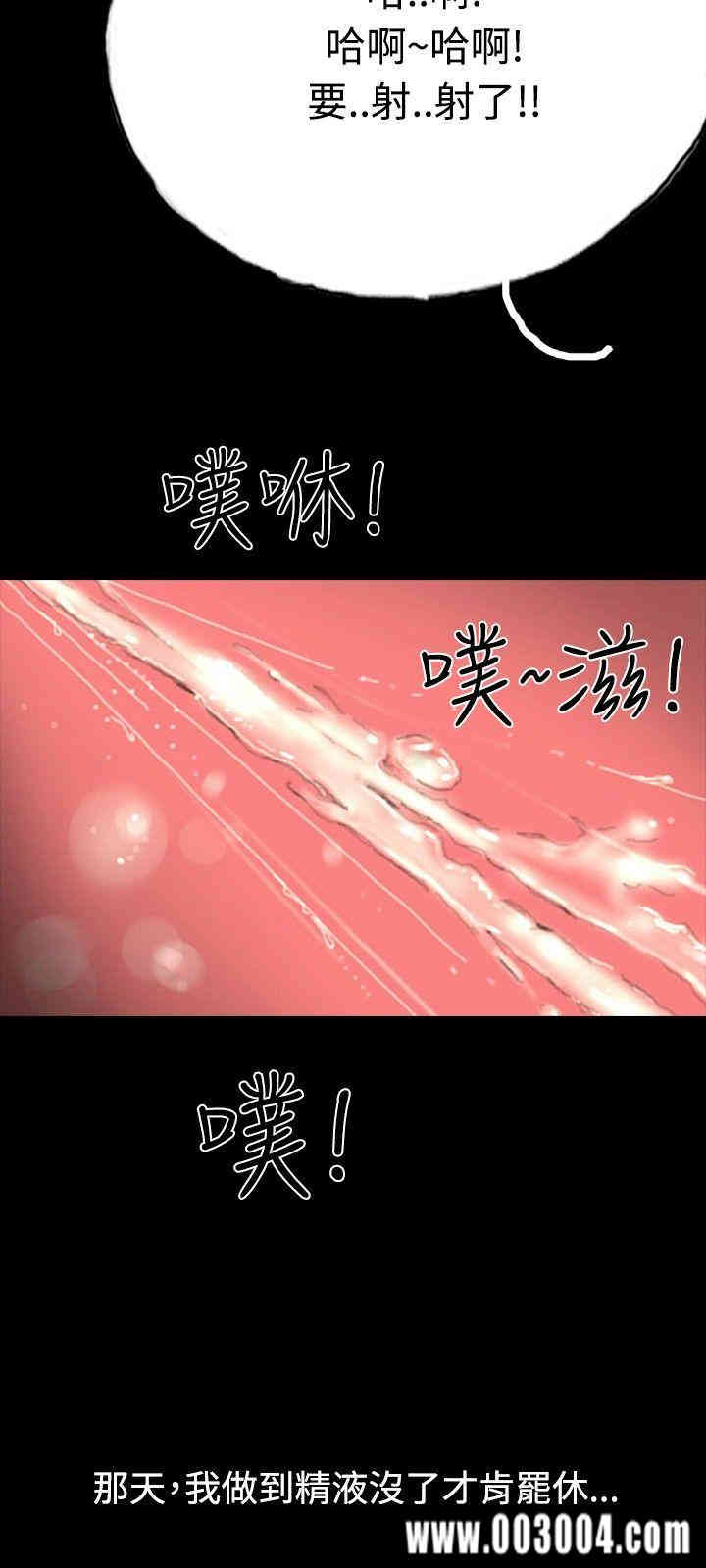 韩国漫画啵啵啵韩漫_啵啵啵-第8话在线免费阅读-韩国漫画-第12张图片