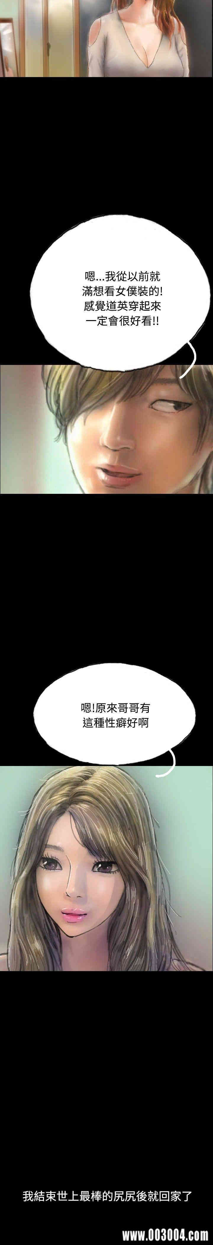 韩国漫画啵啵啵韩漫_啵啵啵-第8话在线免费阅读-韩国漫画-第14张图片