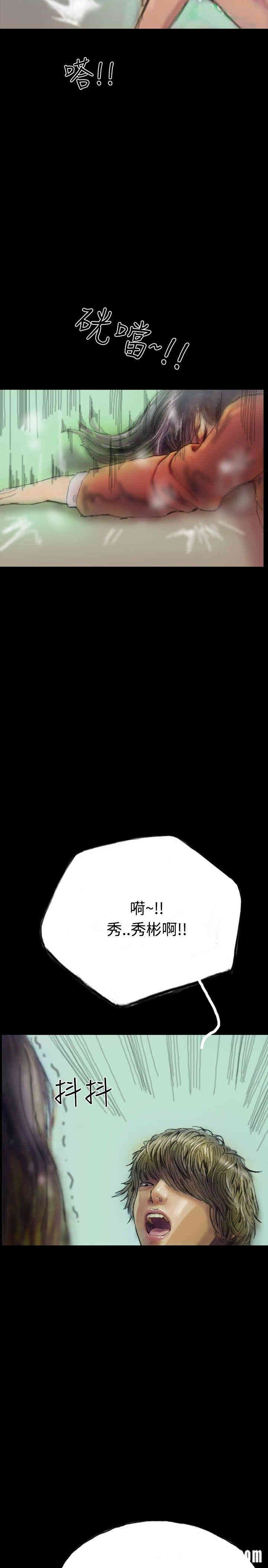 韩国漫画啵啵啵韩漫_啵啵啵-第8话在线免费阅读-韩国漫画-第23张图片