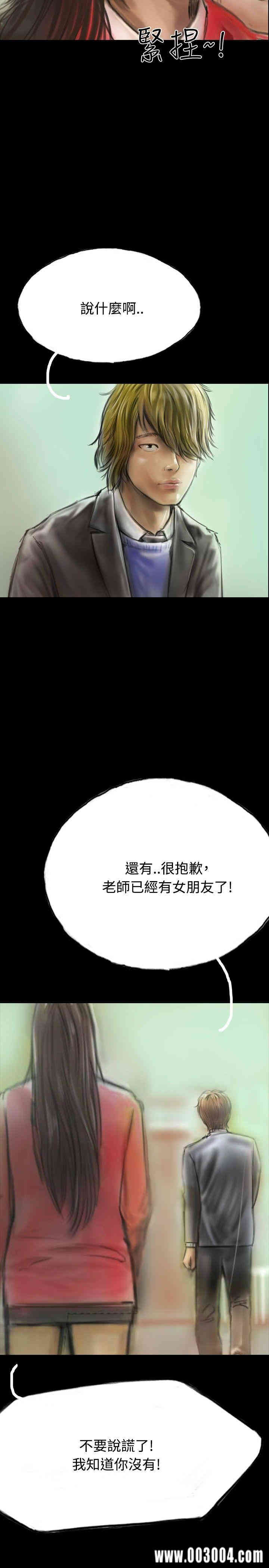 韩国漫画啵啵啵韩漫_啵啵啵-第9话在线免费阅读-韩国漫画-第5张图片