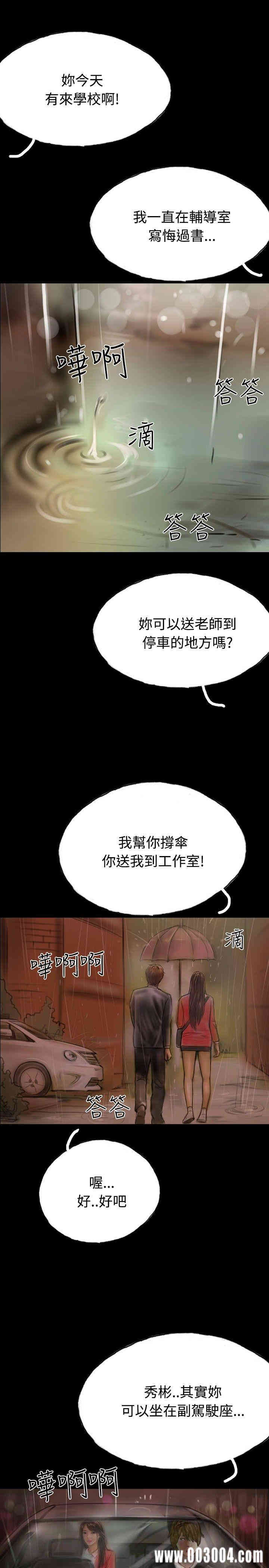 韩国漫画啵啵啵韩漫_啵啵啵-第9话在线免费阅读-韩国漫画-第16张图片