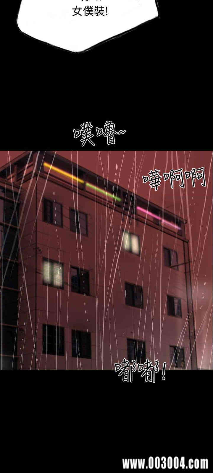 韩国漫画啵啵啵韩漫_啵啵啵-第9话在线免费阅读-韩国漫画-第21张图片