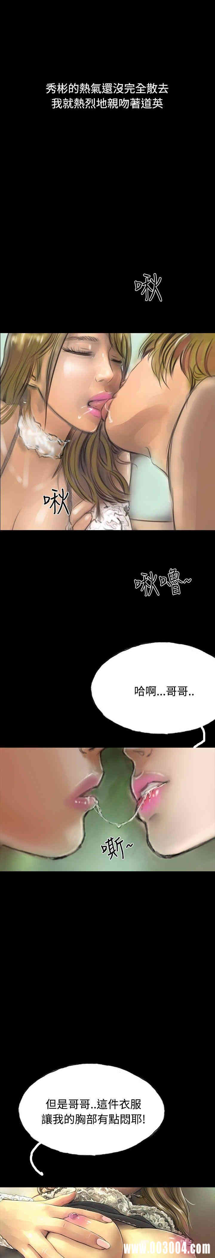 韩国漫画啵啵啵韩漫_啵啵啵-第9话在线免费阅读-韩国漫画-第25张图片