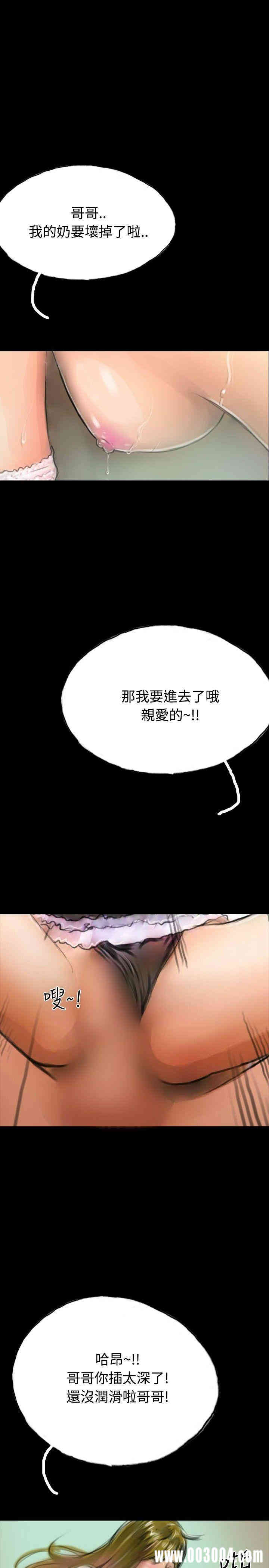 韩国漫画啵啵啵韩漫_啵啵啵-第9话在线免费阅读-韩国漫画-第28张图片