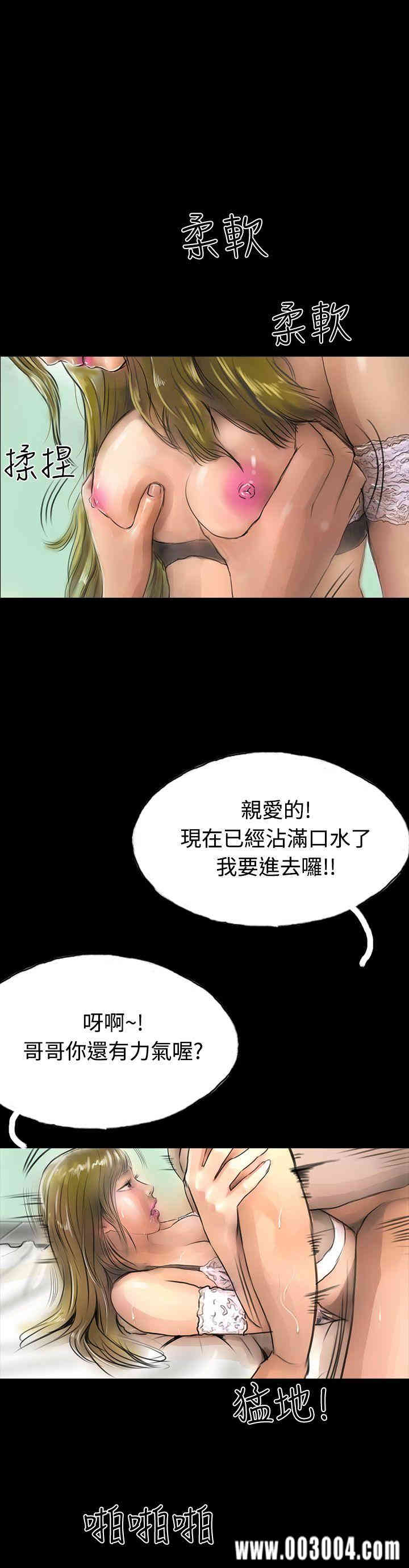 韩国漫画啵啵啵韩漫_啵啵啵-第10话在线免费阅读-韩国漫画-第13张图片