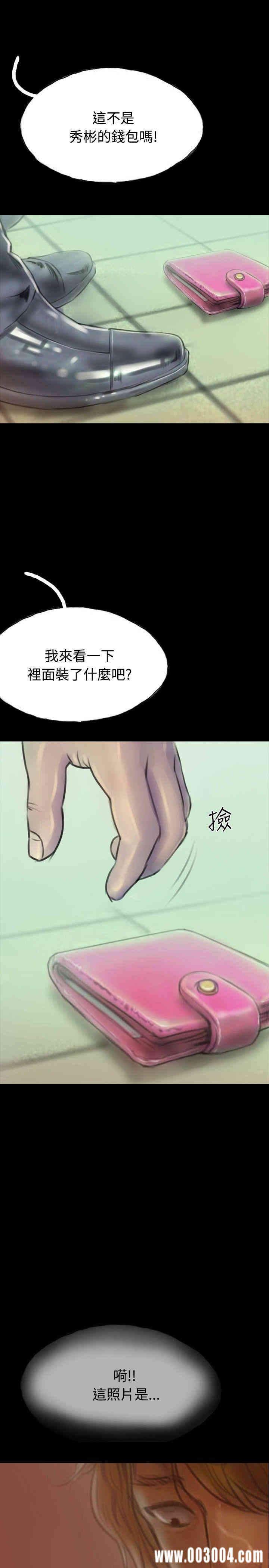 韩国漫画啵啵啵韩漫_啵啵啵-第11话在线免费阅读-韩国漫画-第7张图片