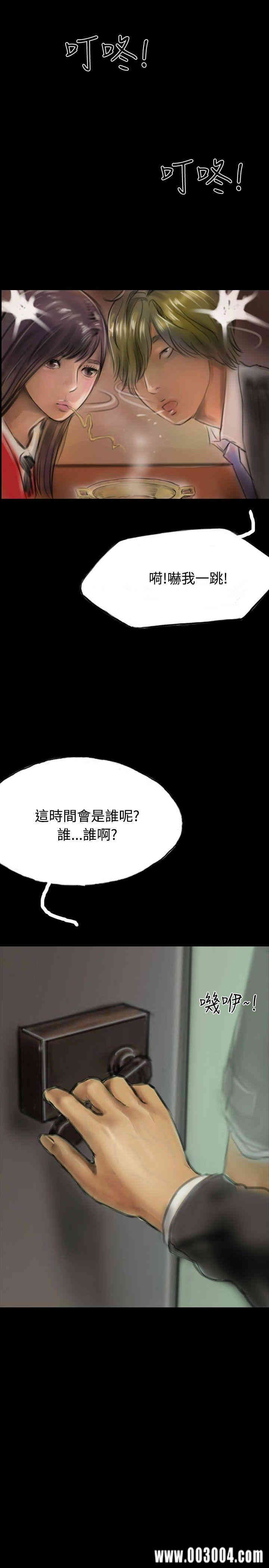 韩国漫画啵啵啵韩漫_啵啵啵-第11话在线免费阅读-韩国漫画-第38张图片