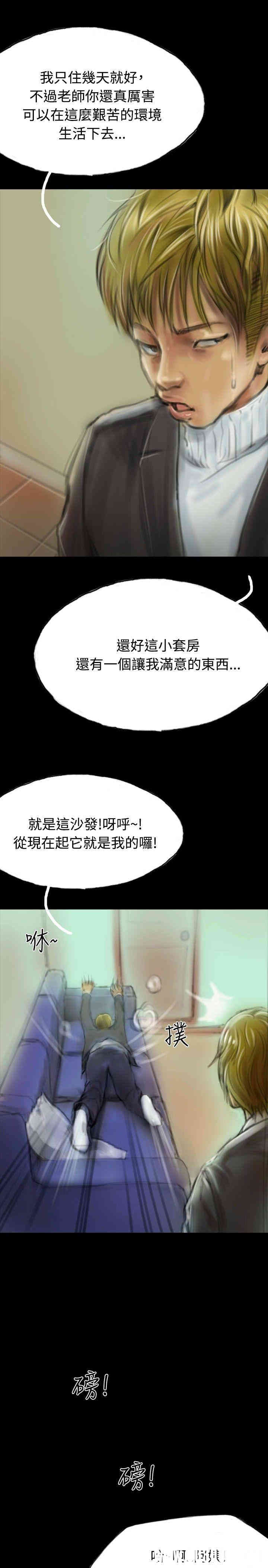 韩国漫画啵啵啵韩漫_啵啵啵-第12话在线免费阅读-韩国漫画-第4张图片