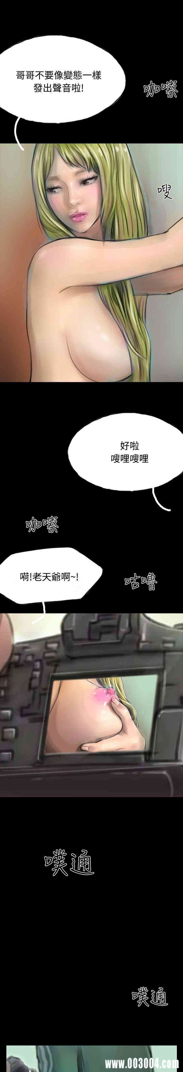 韩国漫画啵啵啵韩漫_啵啵啵-第12话在线免费阅读-韩国漫画-第22张图片