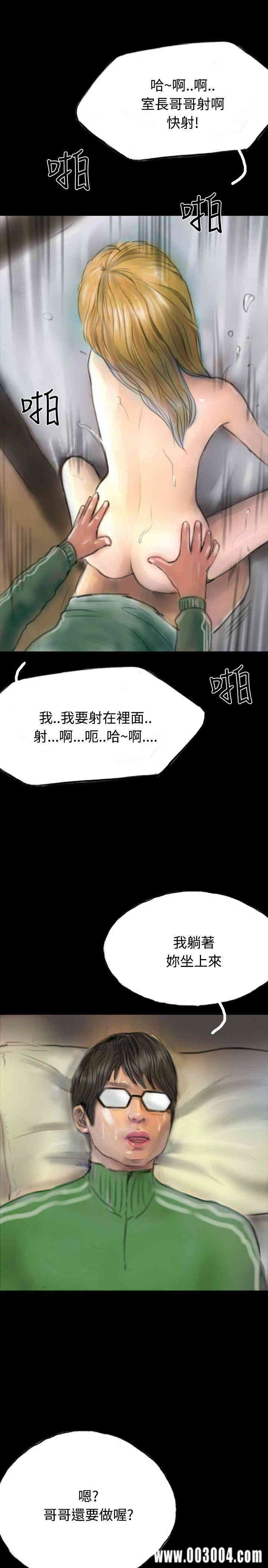 韩国漫画啵啵啵韩漫_啵啵啵-第12话在线免费阅读-韩国漫画-第31张图片